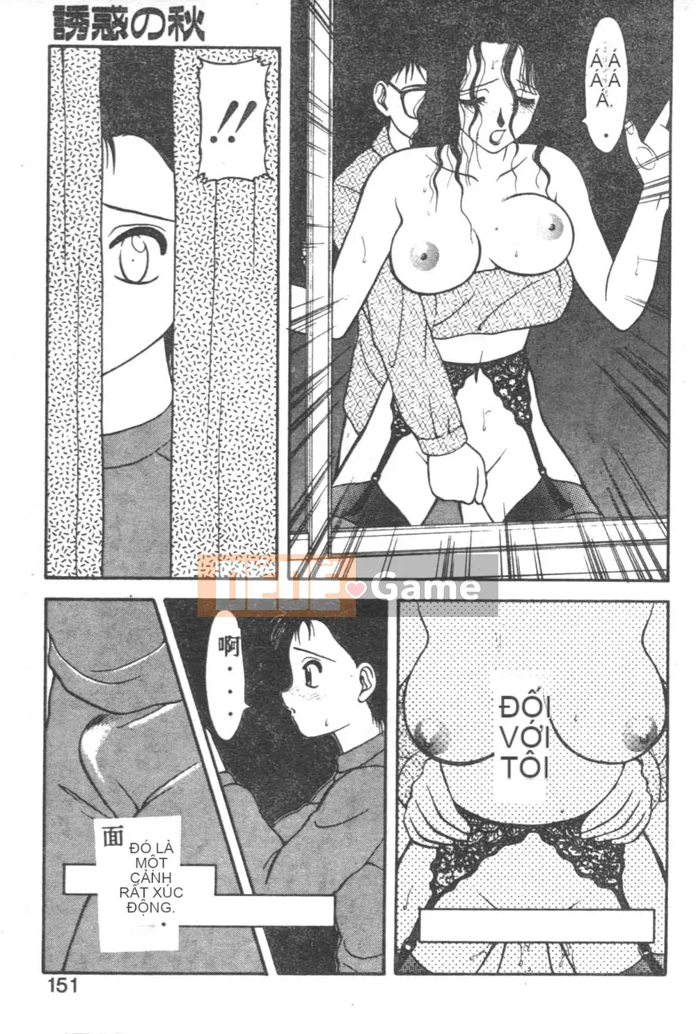 [Wairou] Love Love Splash [Trung bình]