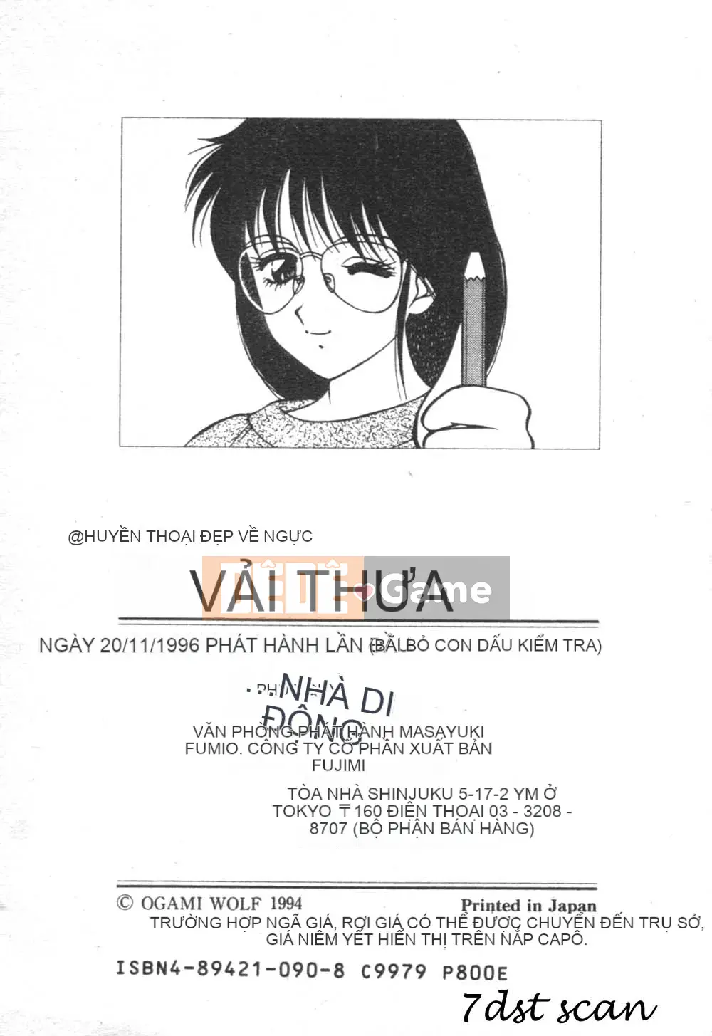 [Wairou] Love Love Splash [Trung bình]