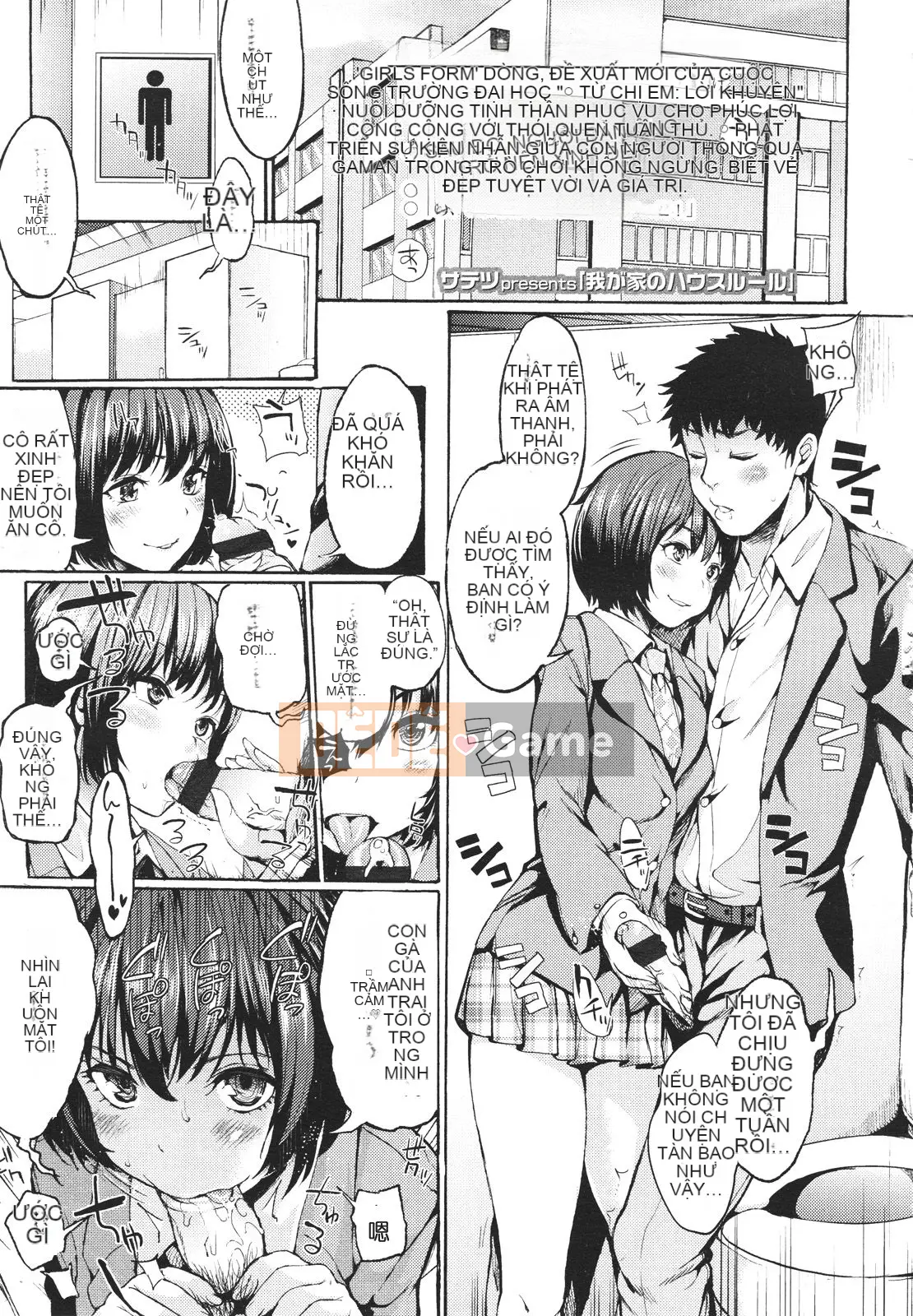 [Tuyển tập] Girls for M Girls Form VOL.01 [Chu]