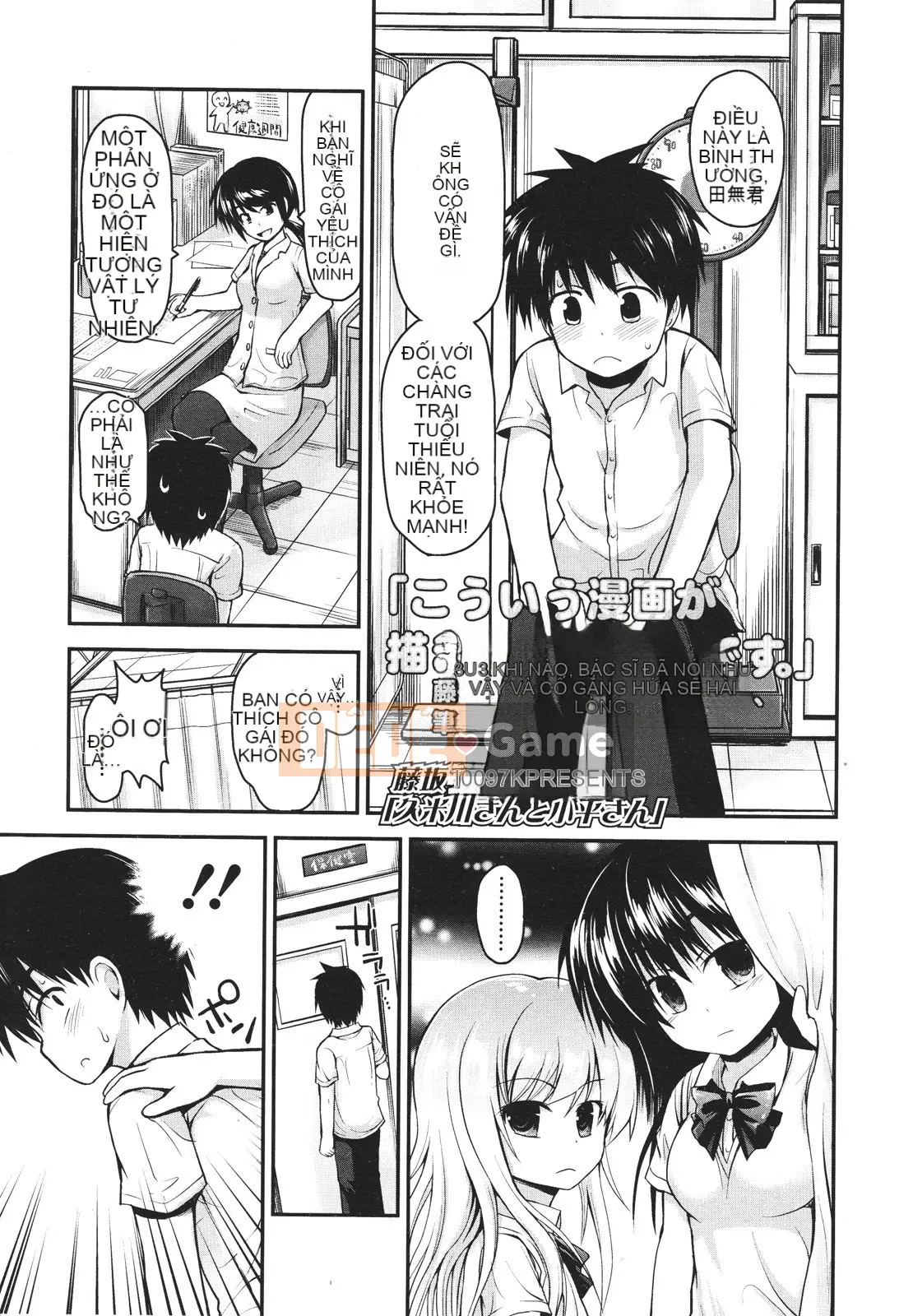 [Tuyển tập] Girls for M Girls Form VOL.01 [Chu]