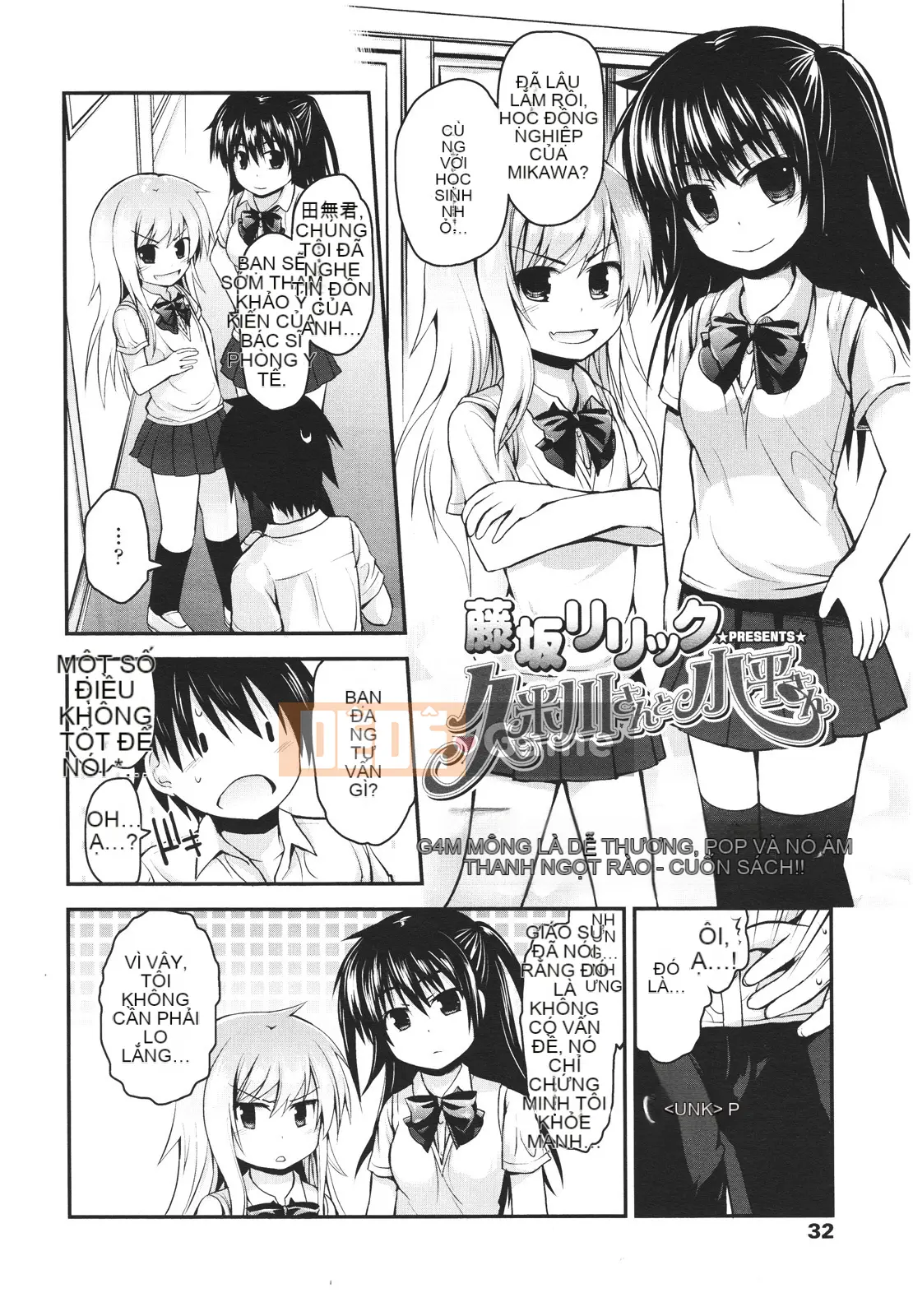 [Tuyển tập] Girls for M Girls Form VOL.01 [Chu]