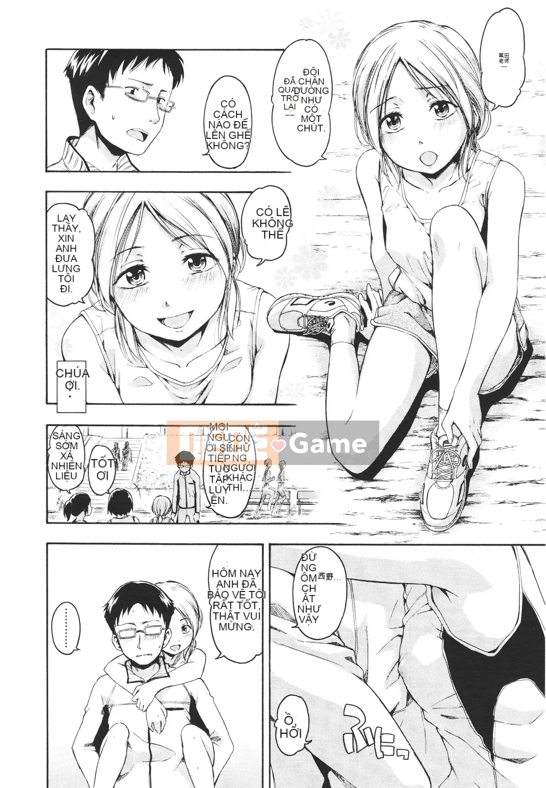 [Tuyển tập] Girls for M Girls Form VOL.01 [Chu]