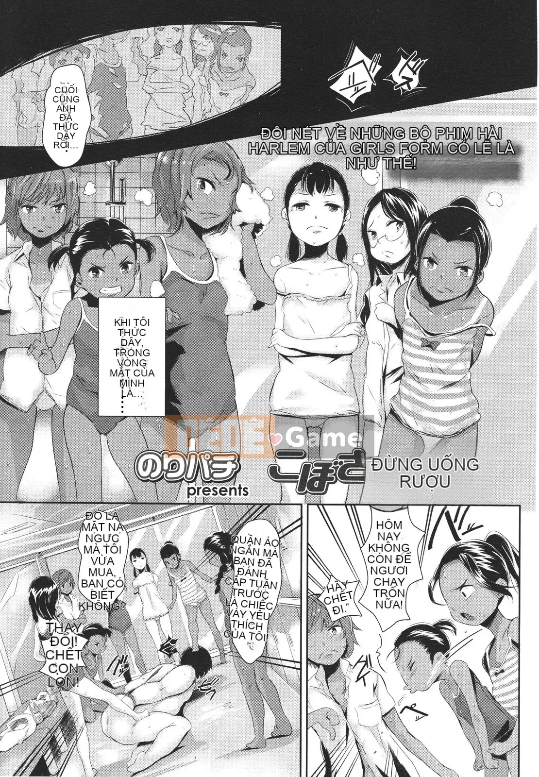 [Tuyển tập] Girls for M Girls Form VOL.01 [Chu]