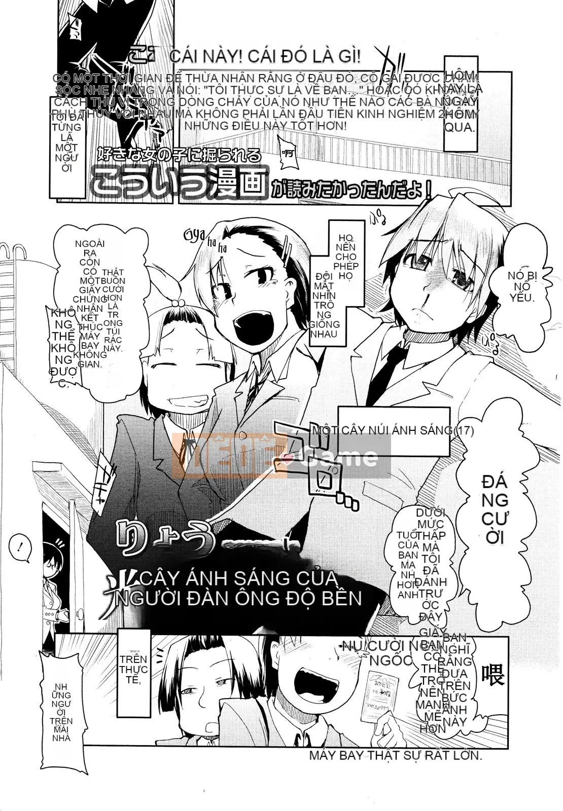 [Tuyển tập] Girls for M Girls Form VOL.01 [Chu]