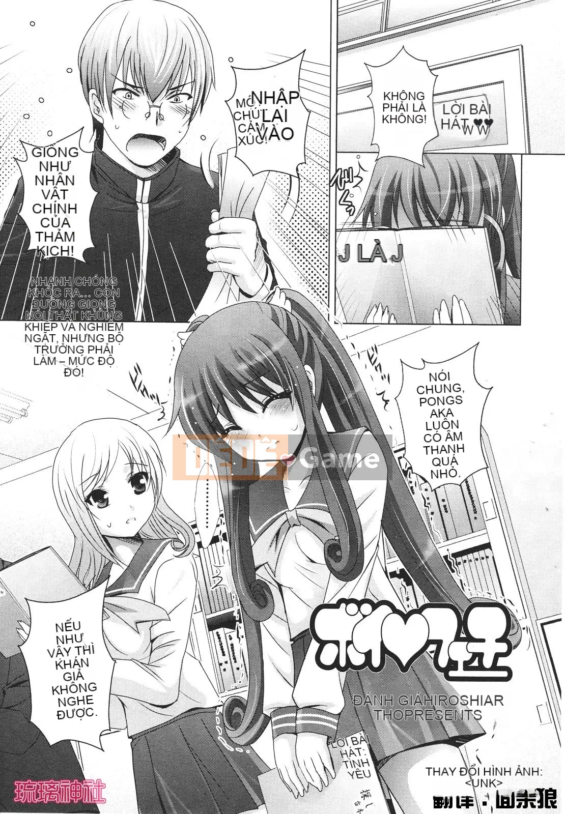 [Tuyển tập] Girls for M Girls Form VOL.01 [Chu]