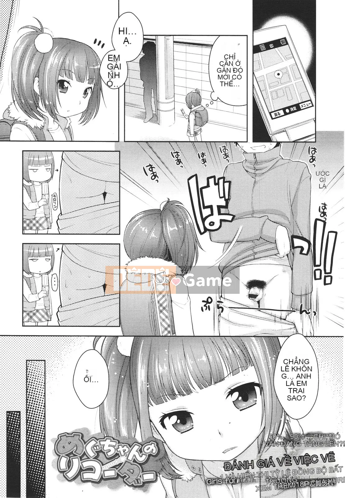 [Tuyển tập] Girls for M Girls Form VOL.01 [Chu]