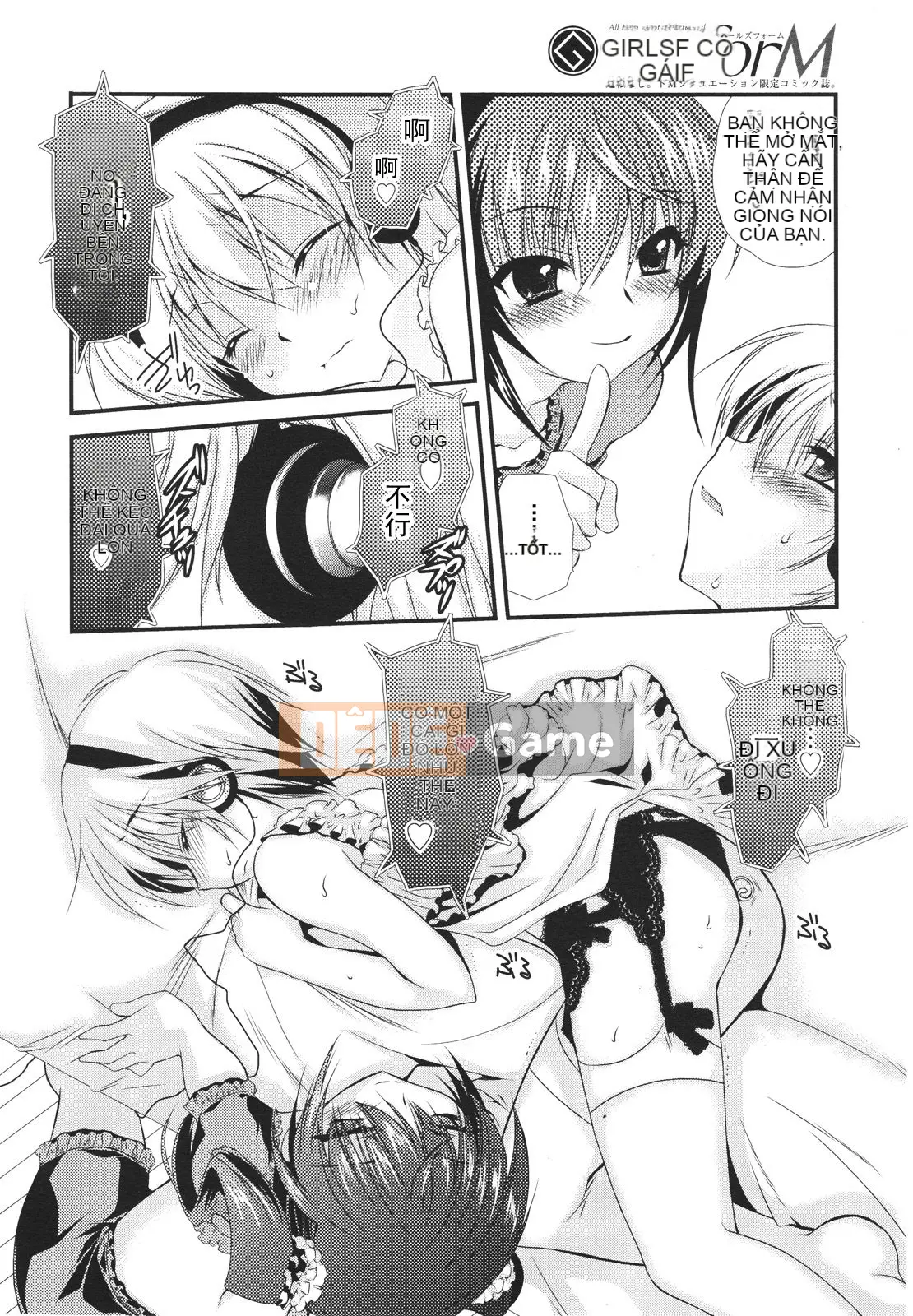 [Tuyển tập] Girls for M Girls Form VOL.01 [Chu]