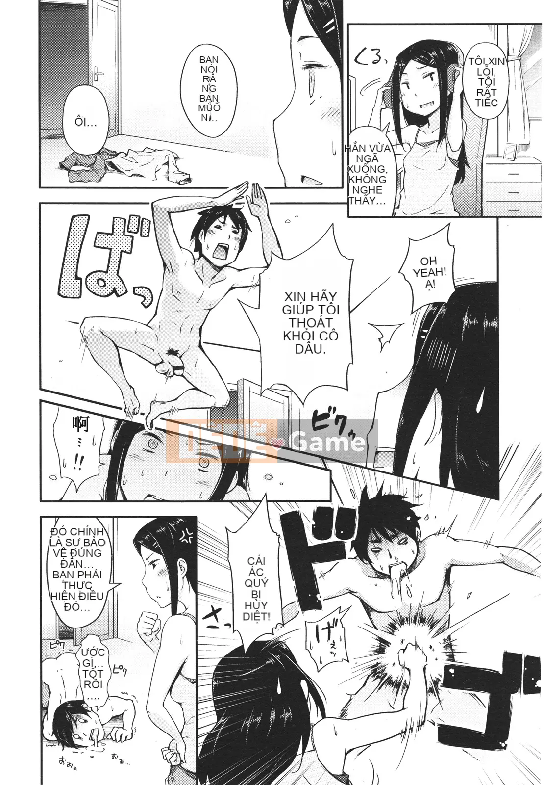 [Tuyển tập] Girls for M Girls Form VOL.01 [Chu]