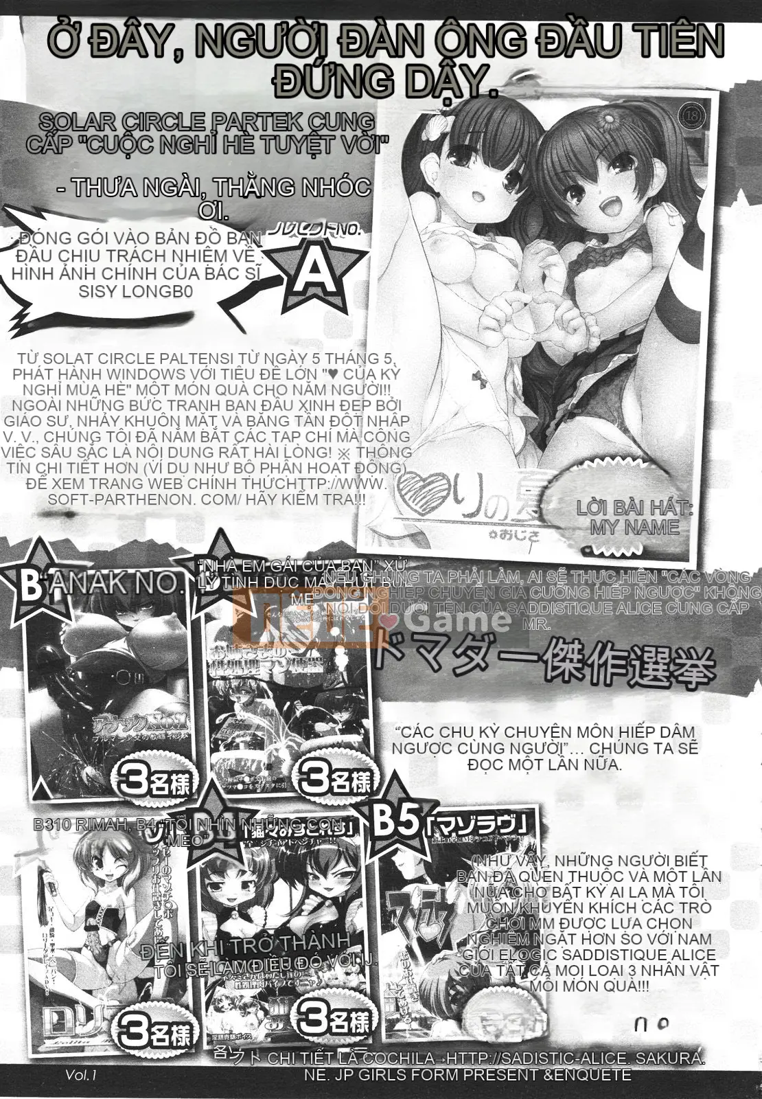 [Tuyển tập] Girls for M Girls Form VOL.01 [Chu]