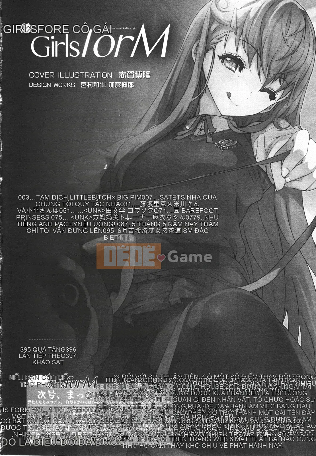 [Tuyển tập] Girls for M Girls Form VOL.01 [Chu]