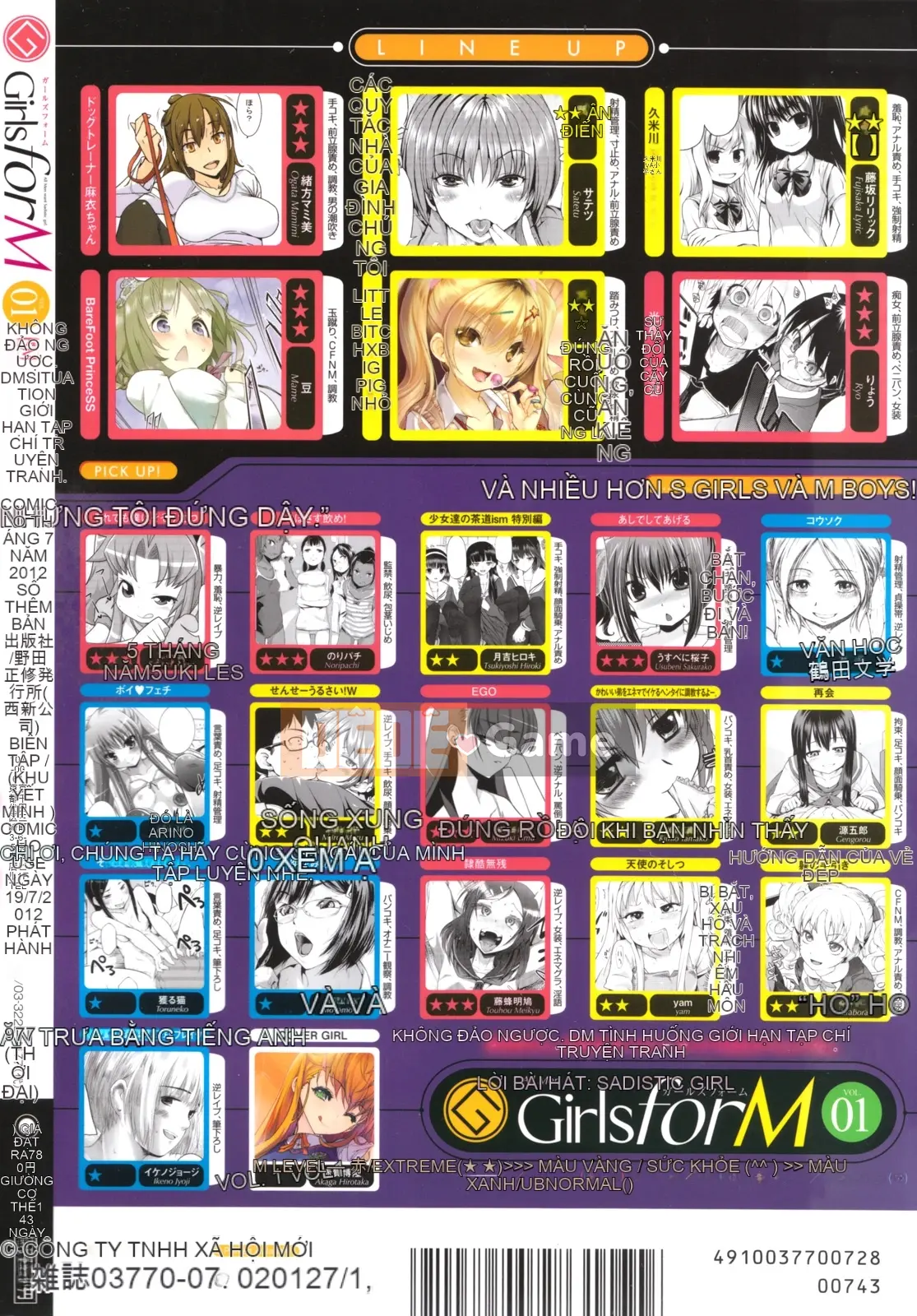 [Tuyển tập] Girls for M Girls Form VOL.01 [Chu]