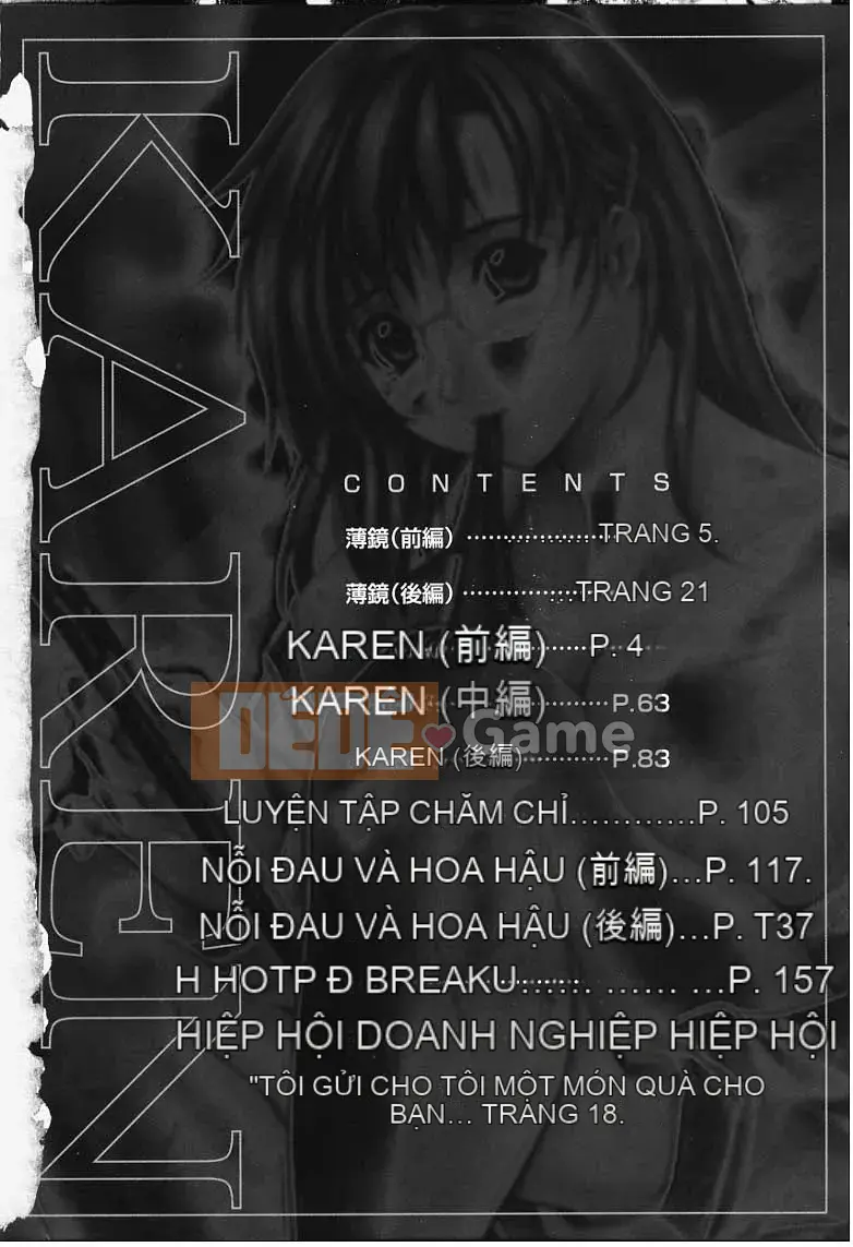 [Izumi Kyouta] KAREN ~Karen~ [Chu]