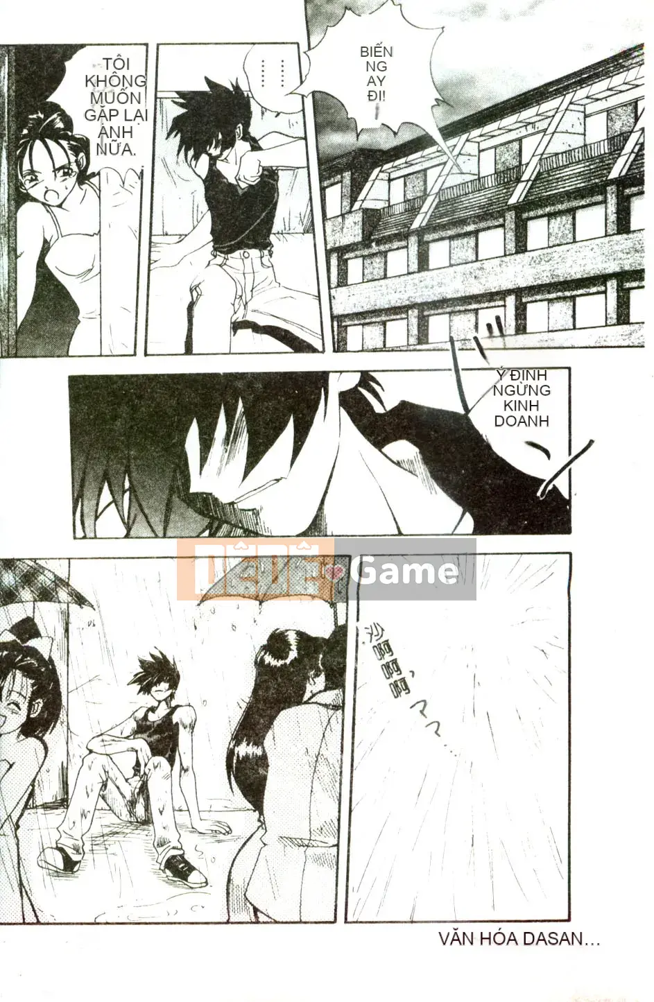 [Mitarashi Kousei] Tình yêu điên cuồng ngày càng sâu đậm hơn [Trung bình]