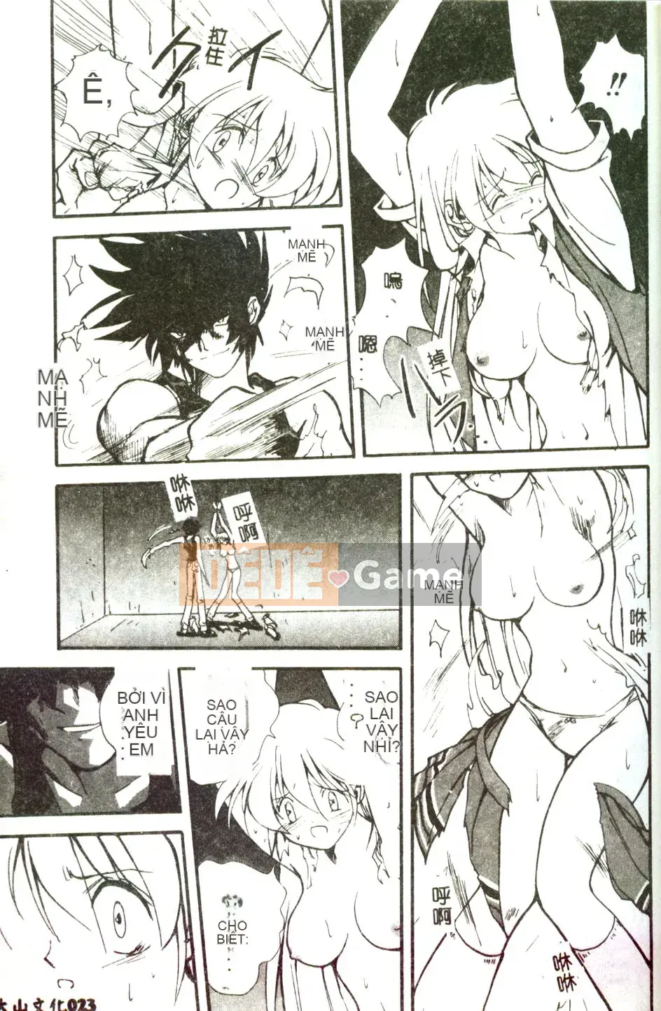 [Mitarashi Kousei] Tình yêu điên cuồng ngày càng sâu đậm hơn [Trung bình]