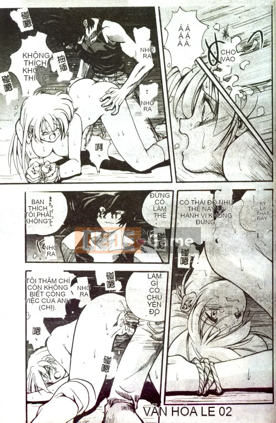 [Mitarashi Kousei] Tình yêu điên cuồng ngày càng sâu đậm hơn [Trung bình]