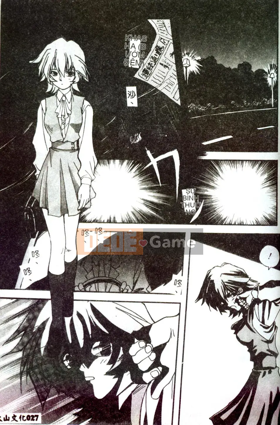 [Mitarashi Kousei] Tình yêu điên cuồng ngày càng sâu đậm hơn [Trung bình]