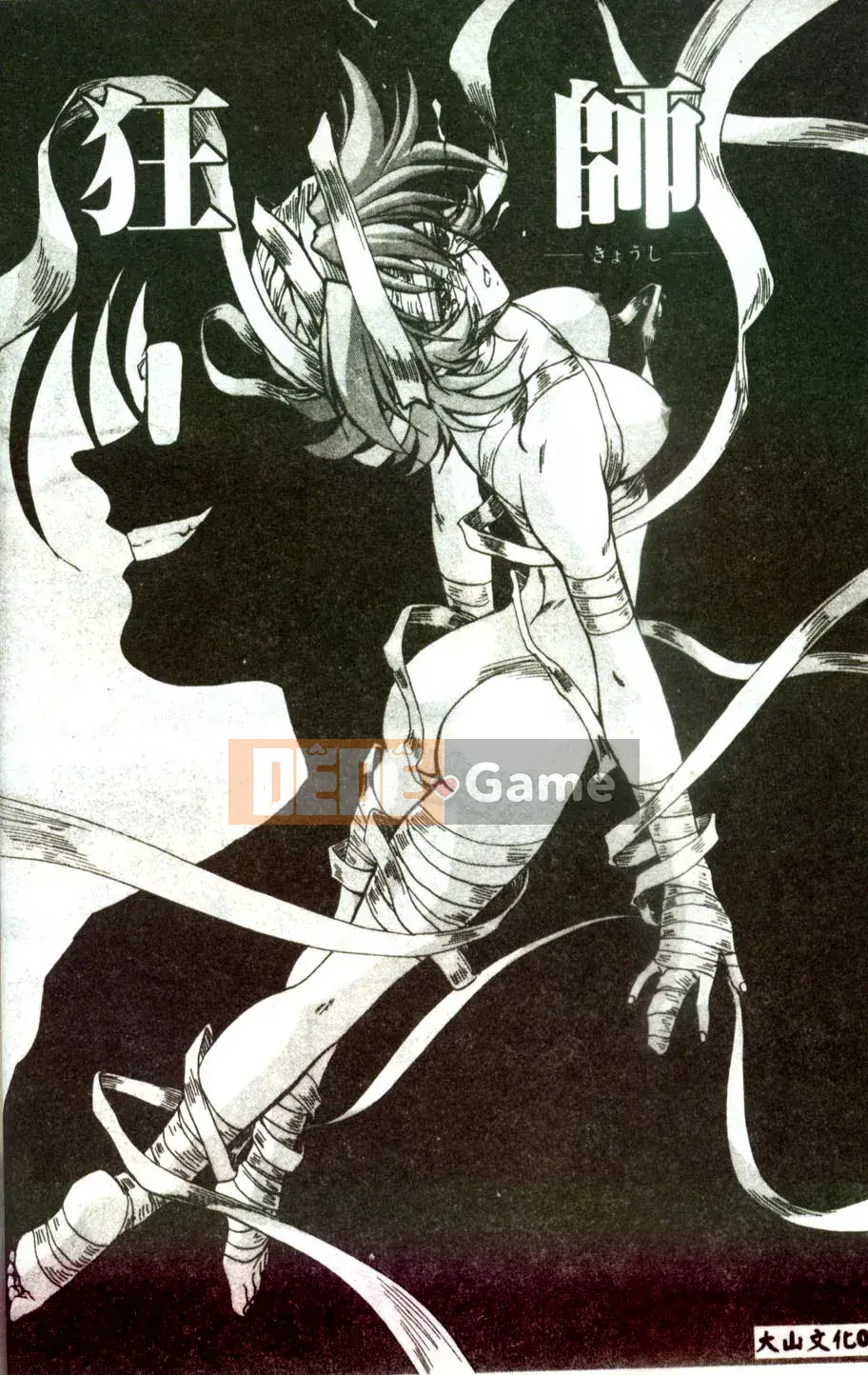 [Mitarashi Kousei] Tình yêu điên cuồng ngày càng sâu đậm hơn [Trung bình]