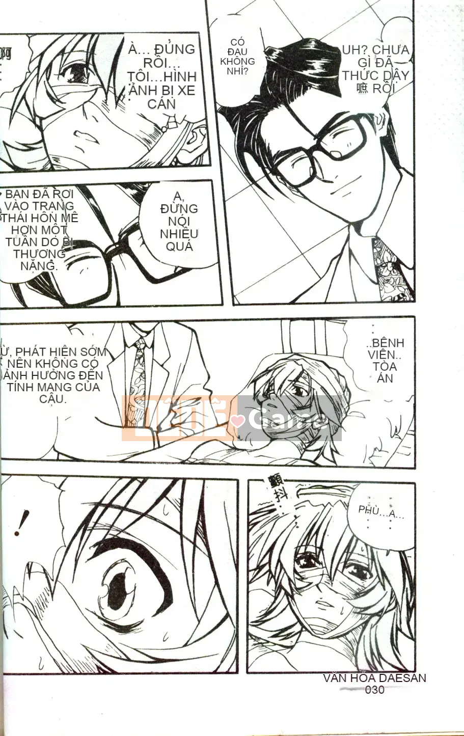 [Mitarashi Kousei] Tình yêu điên cuồng ngày càng sâu đậm hơn [Trung bình]