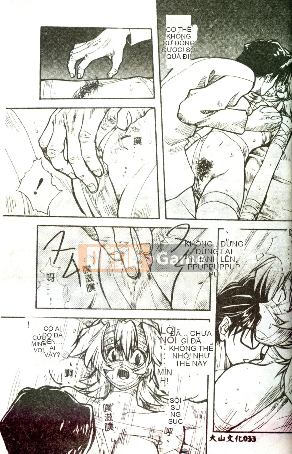 [Mitarashi Kousei] Tình yêu điên cuồng ngày càng sâu đậm hơn [Trung bình]