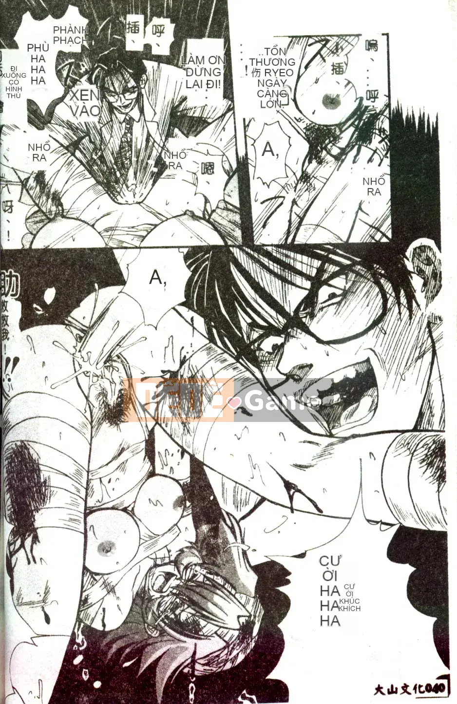 [Mitarashi Kousei] Tình yêu điên cuồng ngày càng sâu đậm hơn [Trung bình]