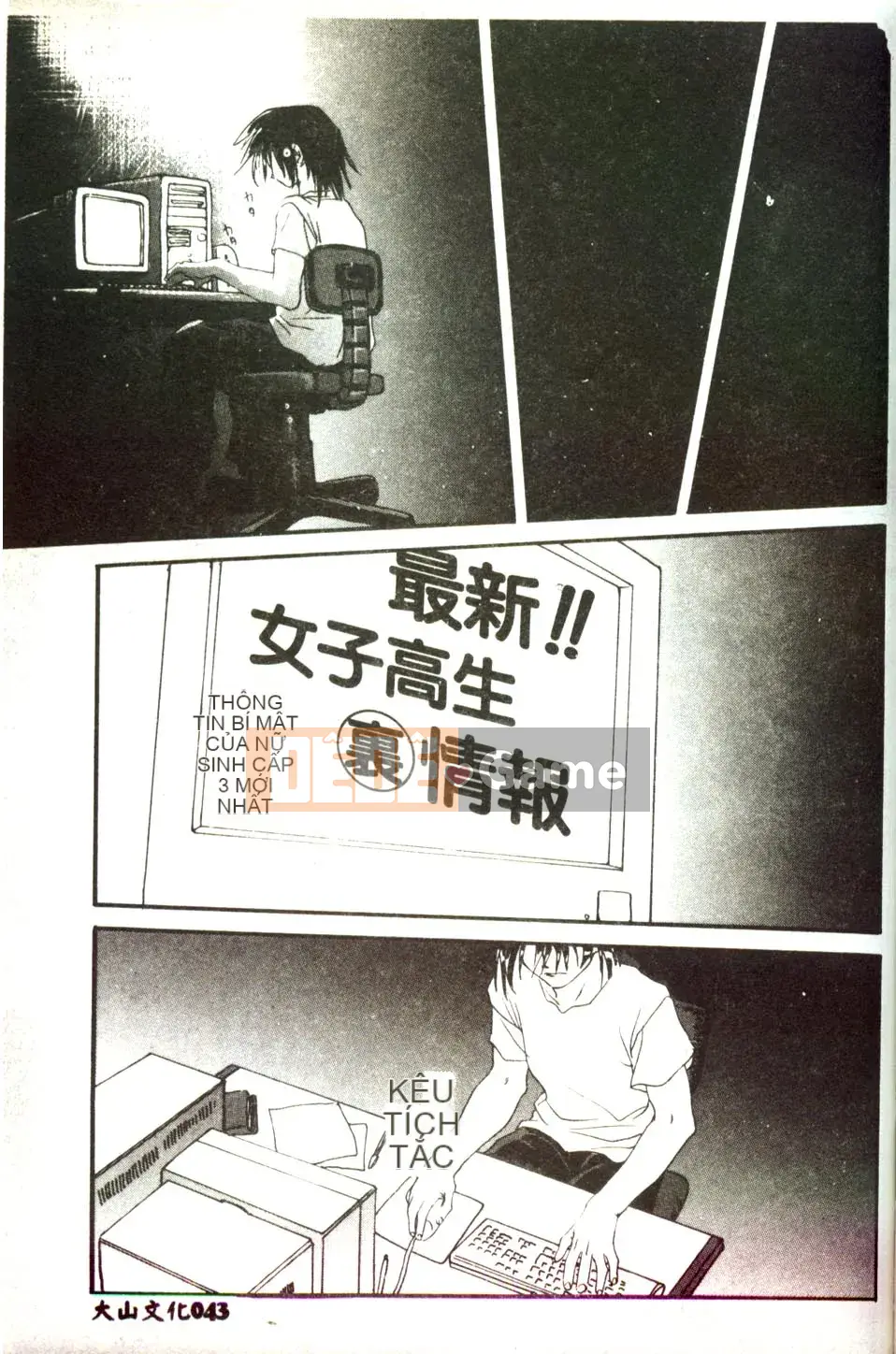 [Mitarashi Kousei] Tình yêu điên cuồng ngày càng sâu đậm hơn [Trung bình]