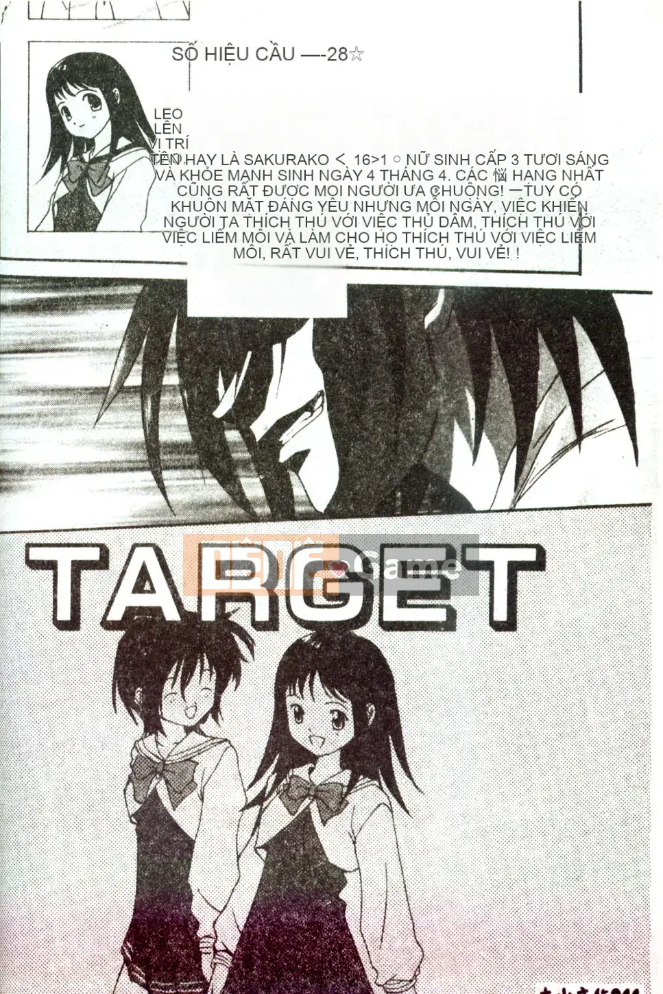 [Mitarashi Kousei] Tình yêu điên cuồng ngày càng sâu đậm hơn [Trung bình]