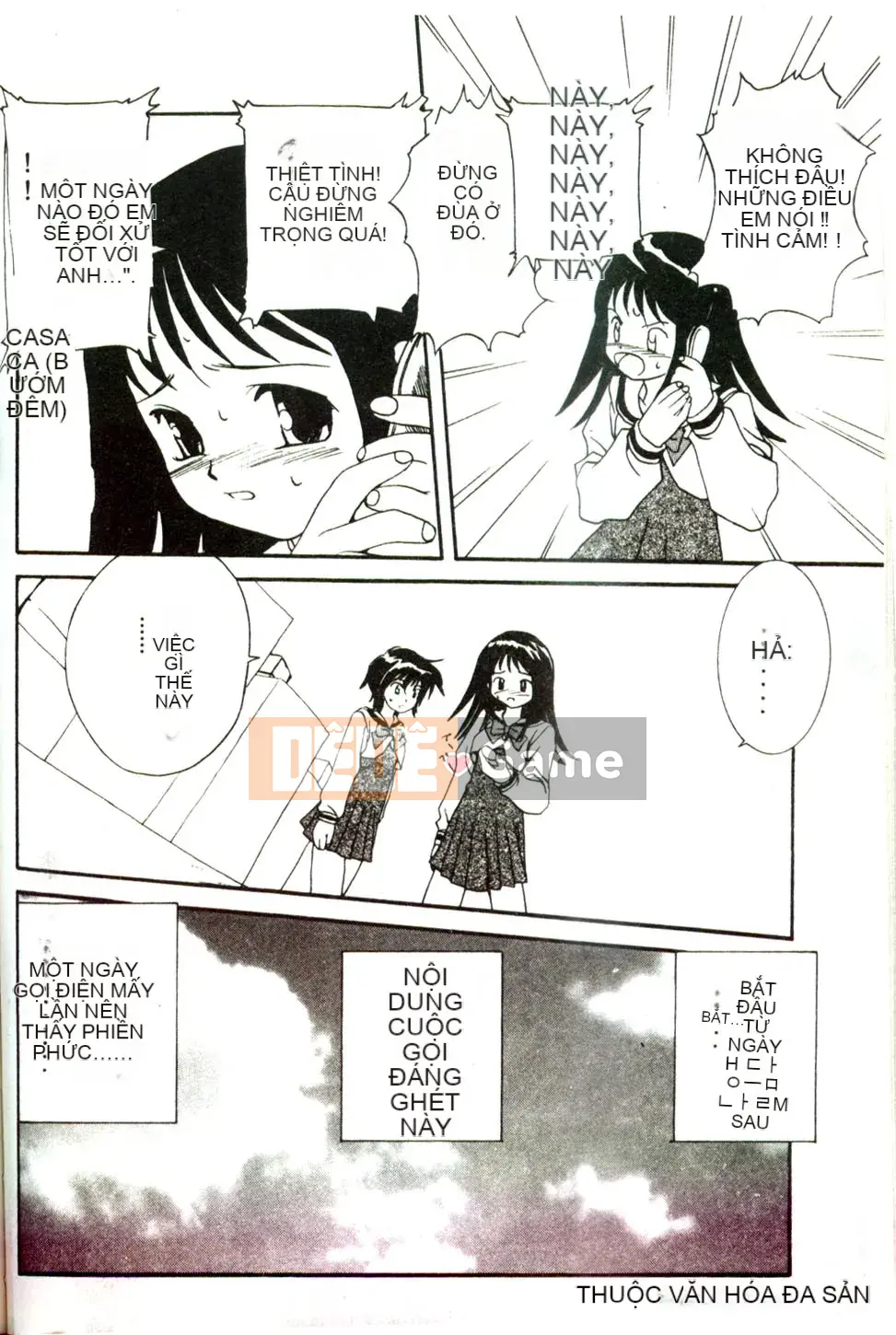 [Mitarashi Kousei] Tình yêu điên cuồng ngày càng sâu đậm hơn [Trung bình]