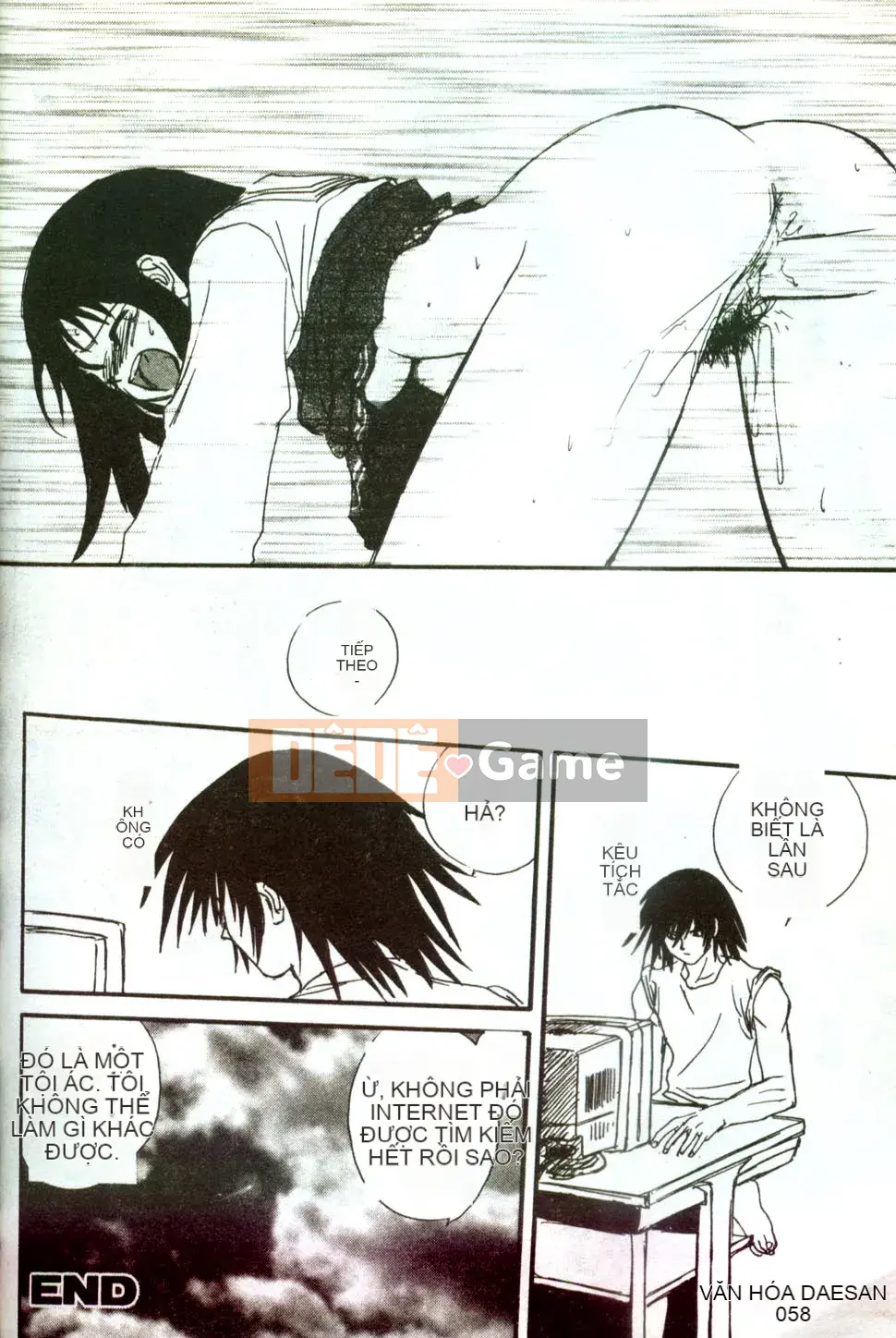 [Mitarashi Kousei] Tình yêu điên cuồng ngày càng sâu đậm hơn [Trung bình]