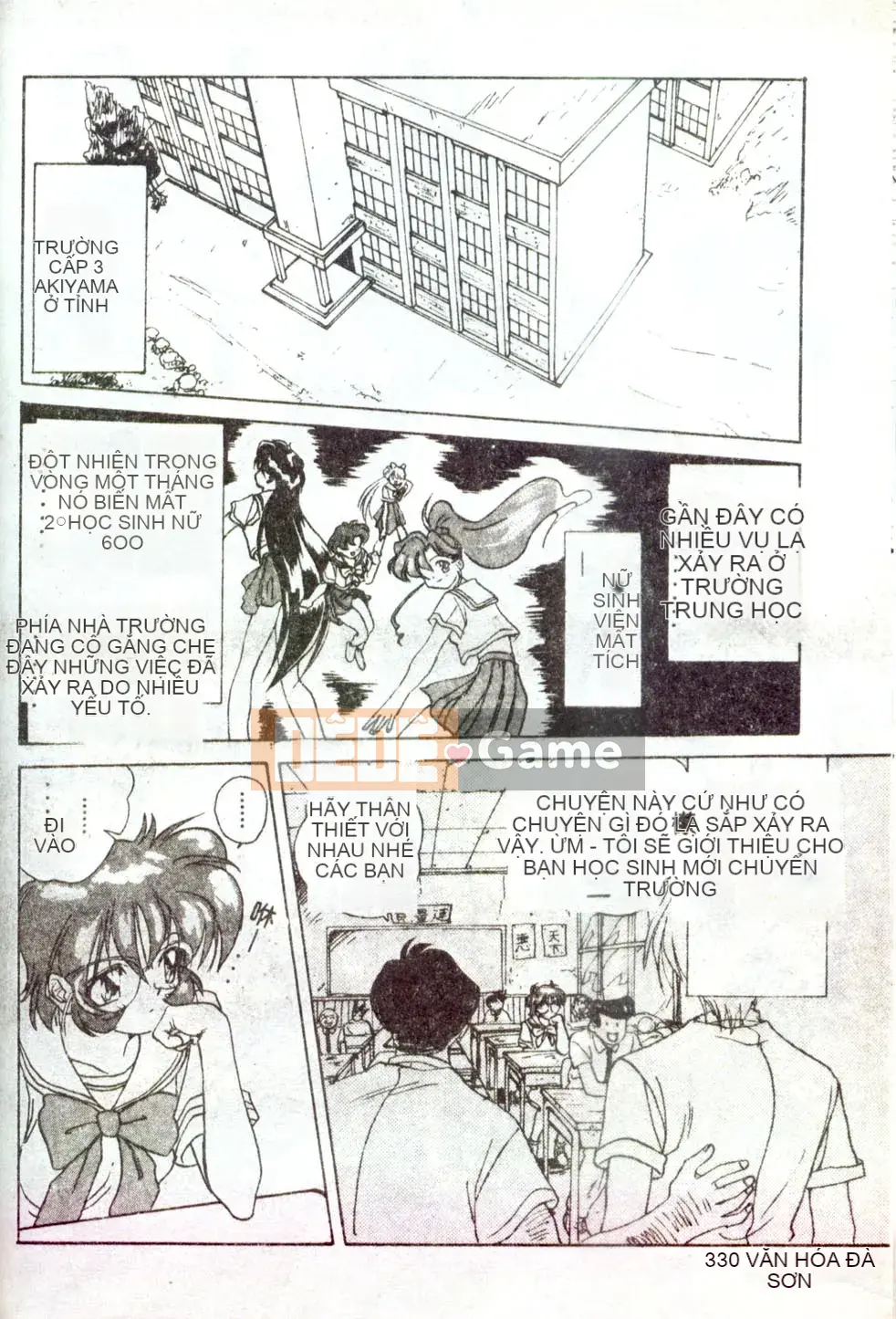 [Mitarashi Kousei] Tình yêu điên cuồng ngày càng sâu đậm hơn [Trung bình]