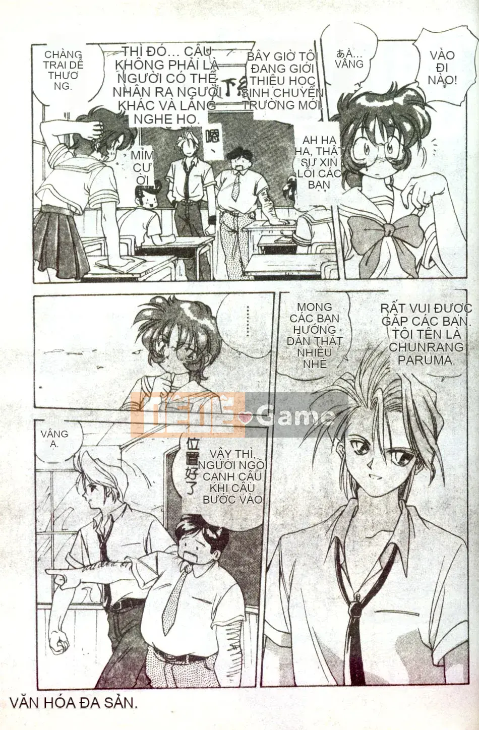 [Mitarashi Kousei] Tình yêu điên cuồng ngày càng sâu đậm hơn [Trung bình]