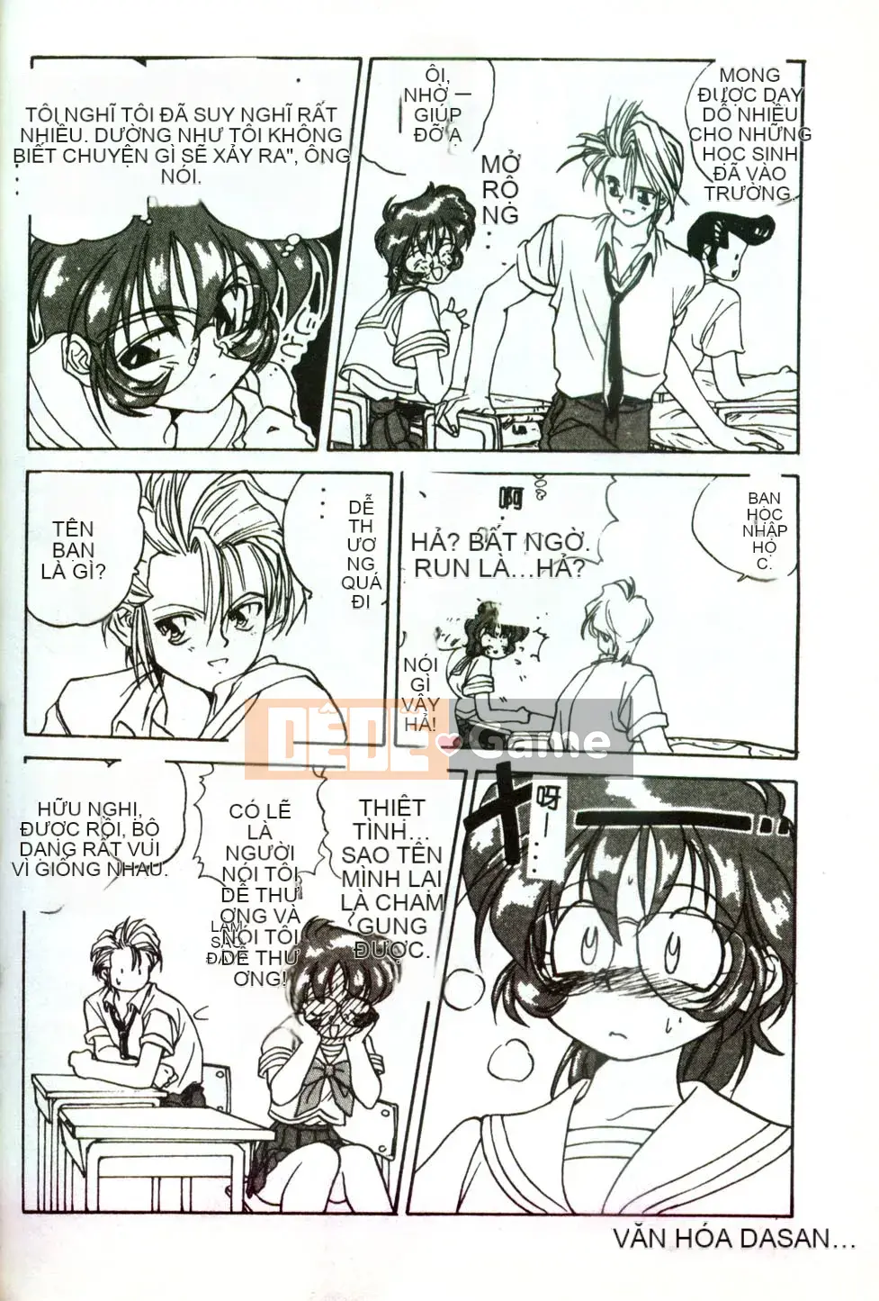 [Mitarashi Kousei] Tình yêu điên cuồng ngày càng sâu đậm hơn [Trung bình]