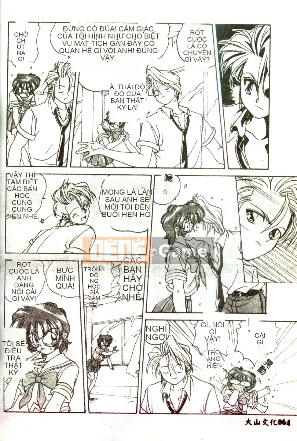 [Mitarashi Kousei] Tình yêu điên cuồng ngày càng sâu đậm hơn [Trung bình]