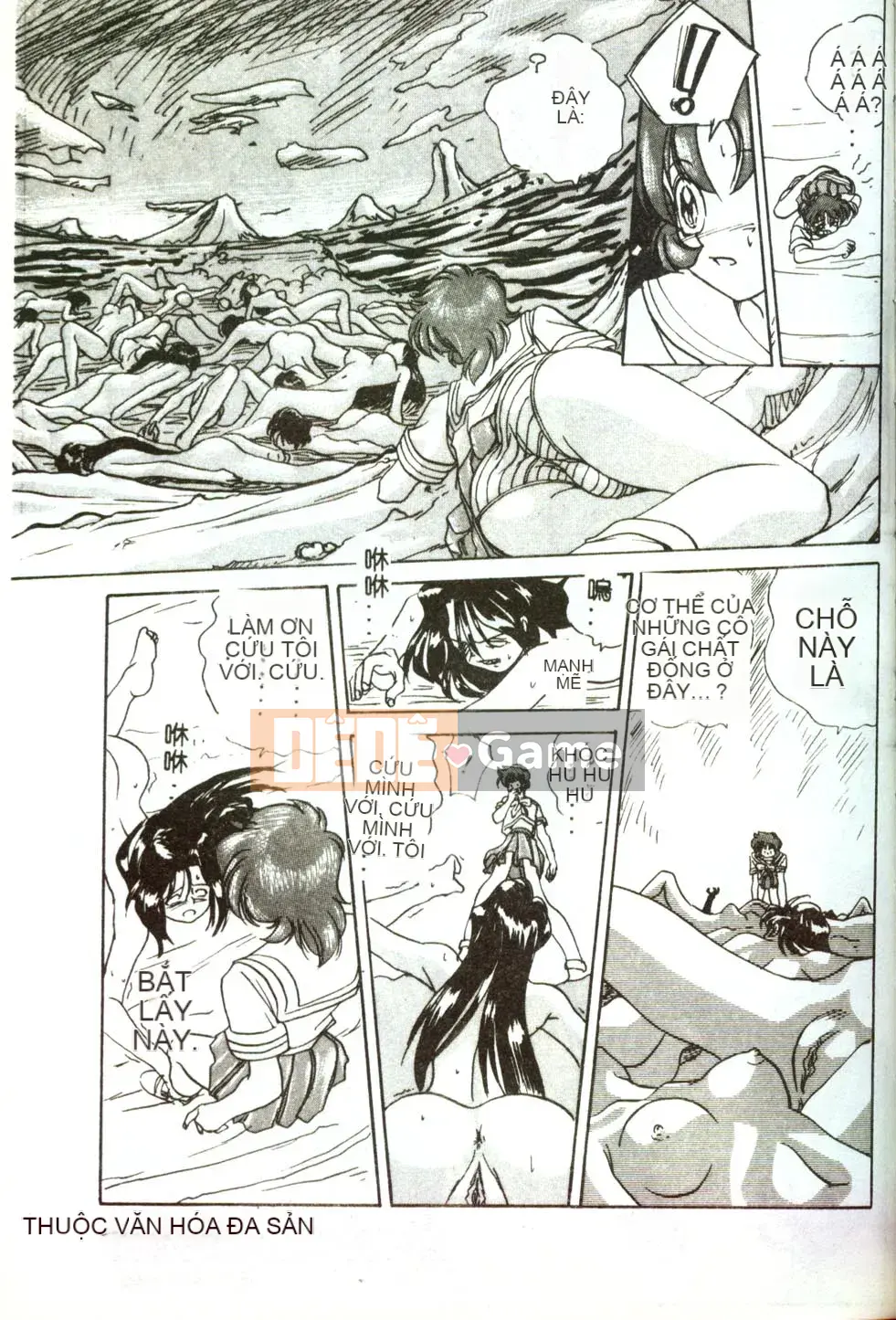 [Mitarashi Kousei] Tình yêu điên cuồng ngày càng sâu đậm hơn [Trung bình]