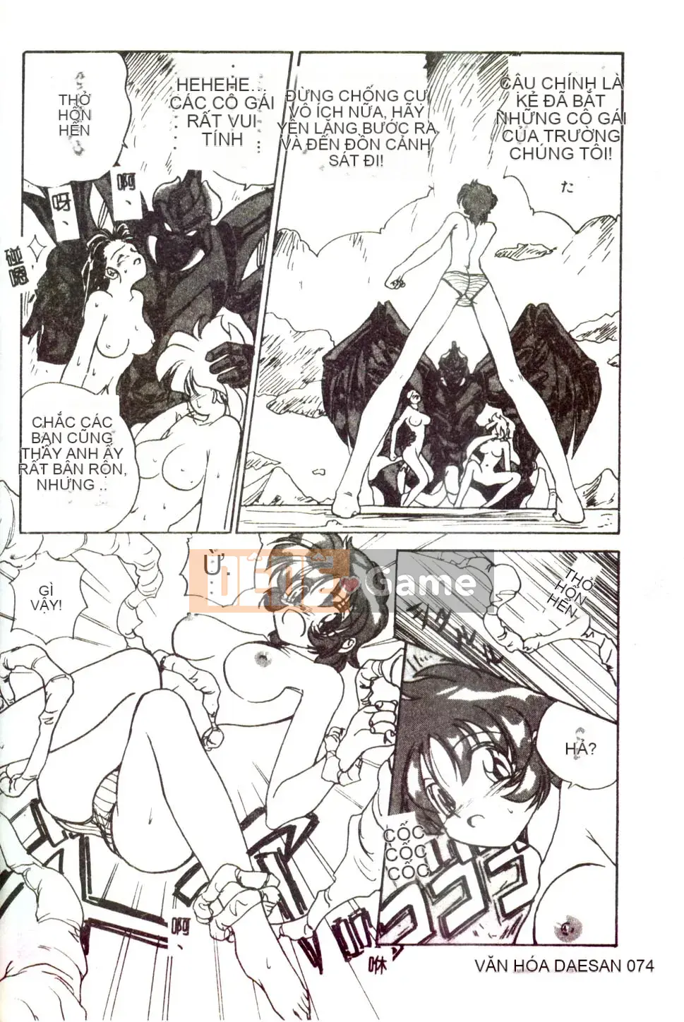 [Mitarashi Kousei] Tình yêu điên cuồng ngày càng sâu đậm hơn [Trung bình]