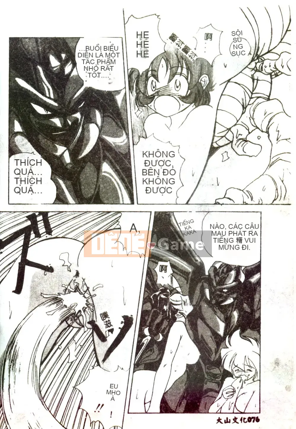 [Mitarashi Kousei] Tình yêu điên cuồng ngày càng sâu đậm hơn [Trung bình]