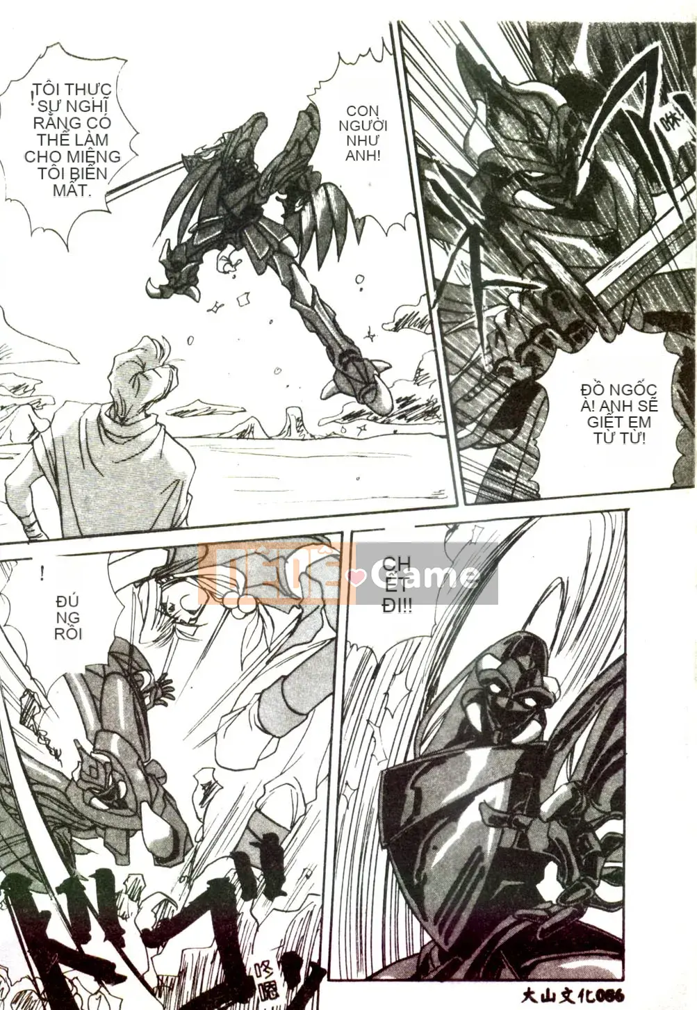 [Mitarashi Kousei] Tình yêu điên cuồng ngày càng sâu đậm hơn [Trung bình]