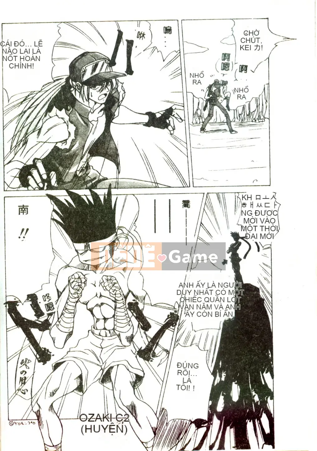 [Mitarashi Kousei] Tình yêu điên cuồng ngày càng sâu đậm hơn [Trung bình]