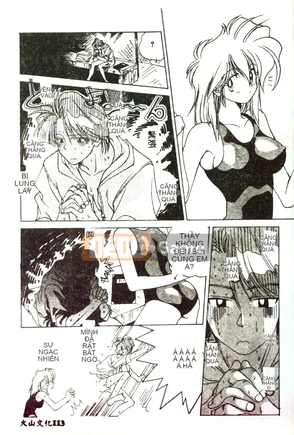 [Mitarashi Kousei] Tình yêu điên cuồng ngày càng sâu đậm hơn [Trung bình]