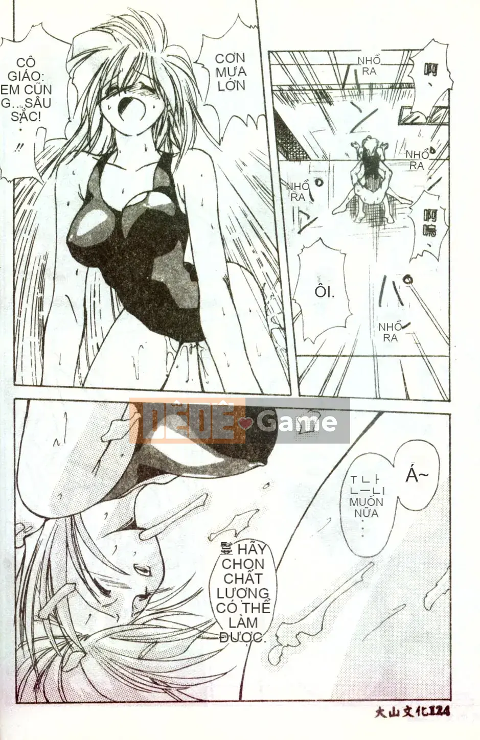 [Mitarashi Kousei] Tình yêu điên cuồng ngày càng sâu đậm hơn [Trung bình]