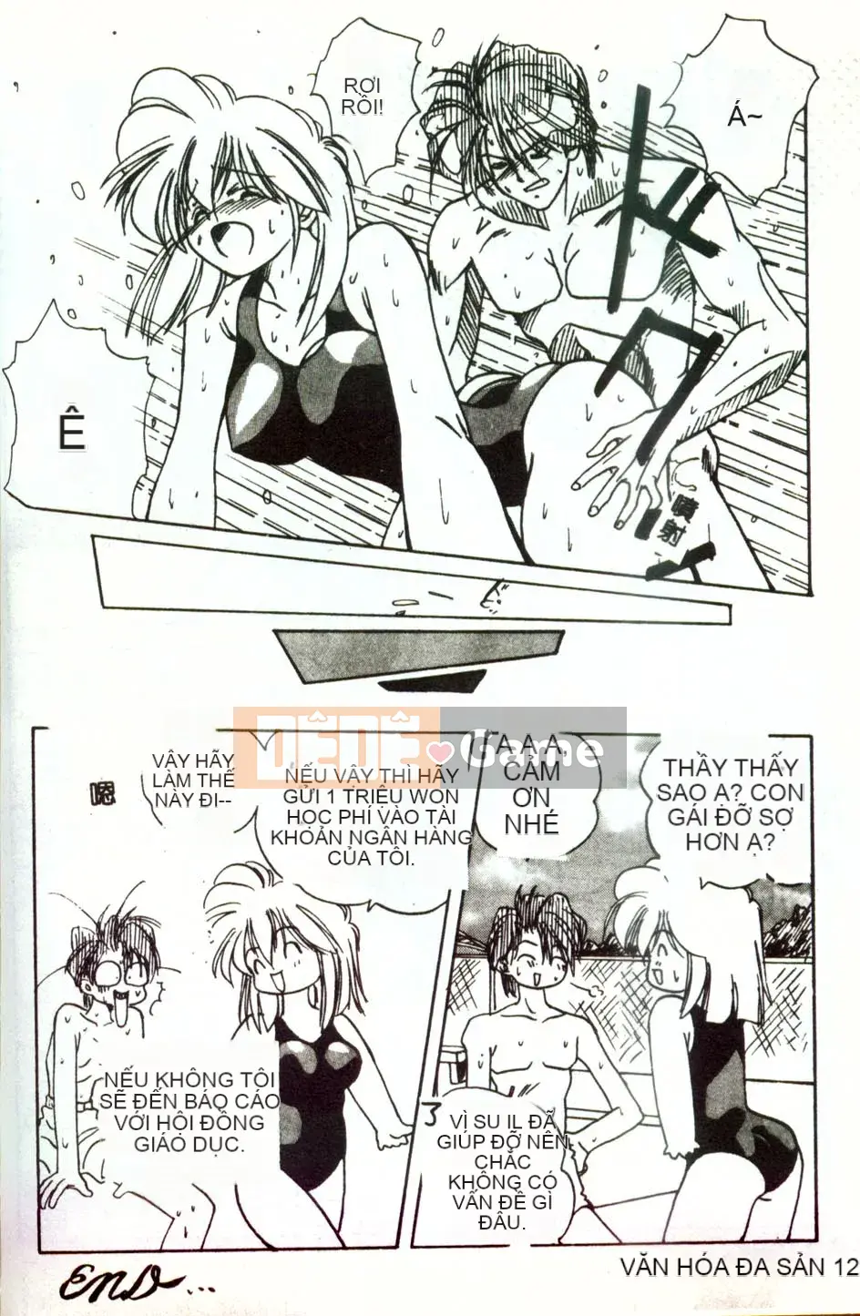 [Mitarashi Kousei] Tình yêu điên cuồng ngày càng sâu đậm hơn [Trung bình]