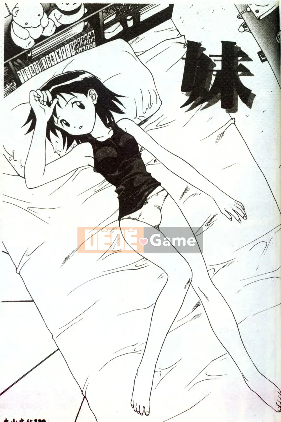 [Mitarashi Kousei] Tình yêu điên cuồng ngày càng sâu đậm hơn [Trung bình]