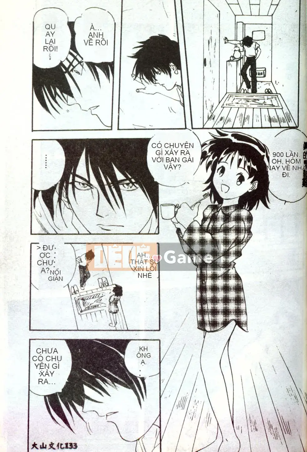 [Mitarashi Kousei] Tình yêu điên cuồng ngày càng sâu đậm hơn [Trung bình]