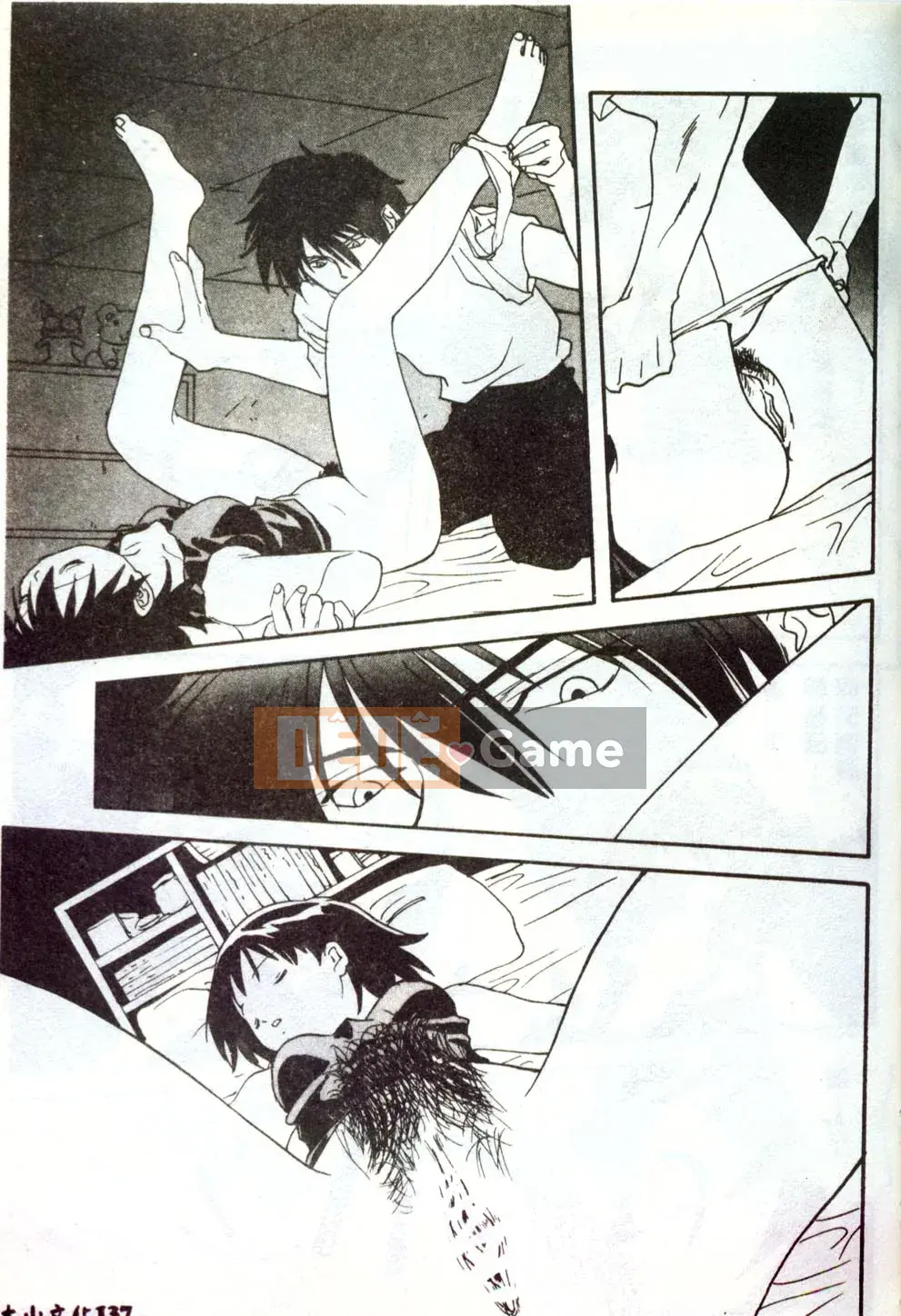 [Mitarashi Kousei] Tình yêu điên cuồng ngày càng sâu đậm hơn [Trung bình]