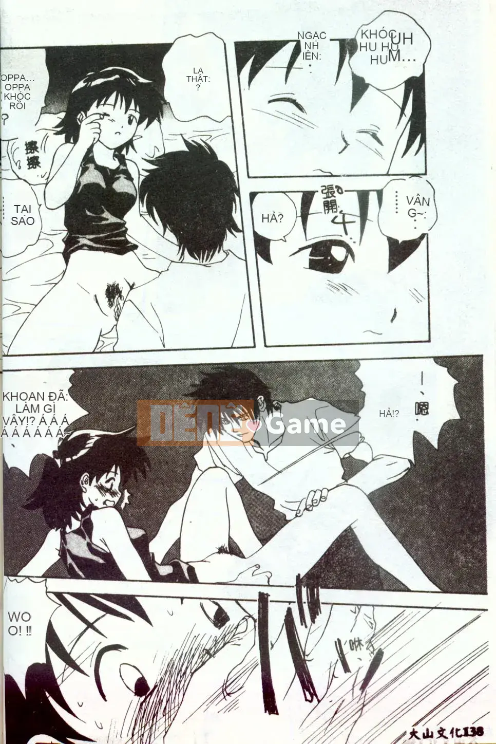 [Mitarashi Kousei] Tình yêu điên cuồng ngày càng sâu đậm hơn [Trung bình]