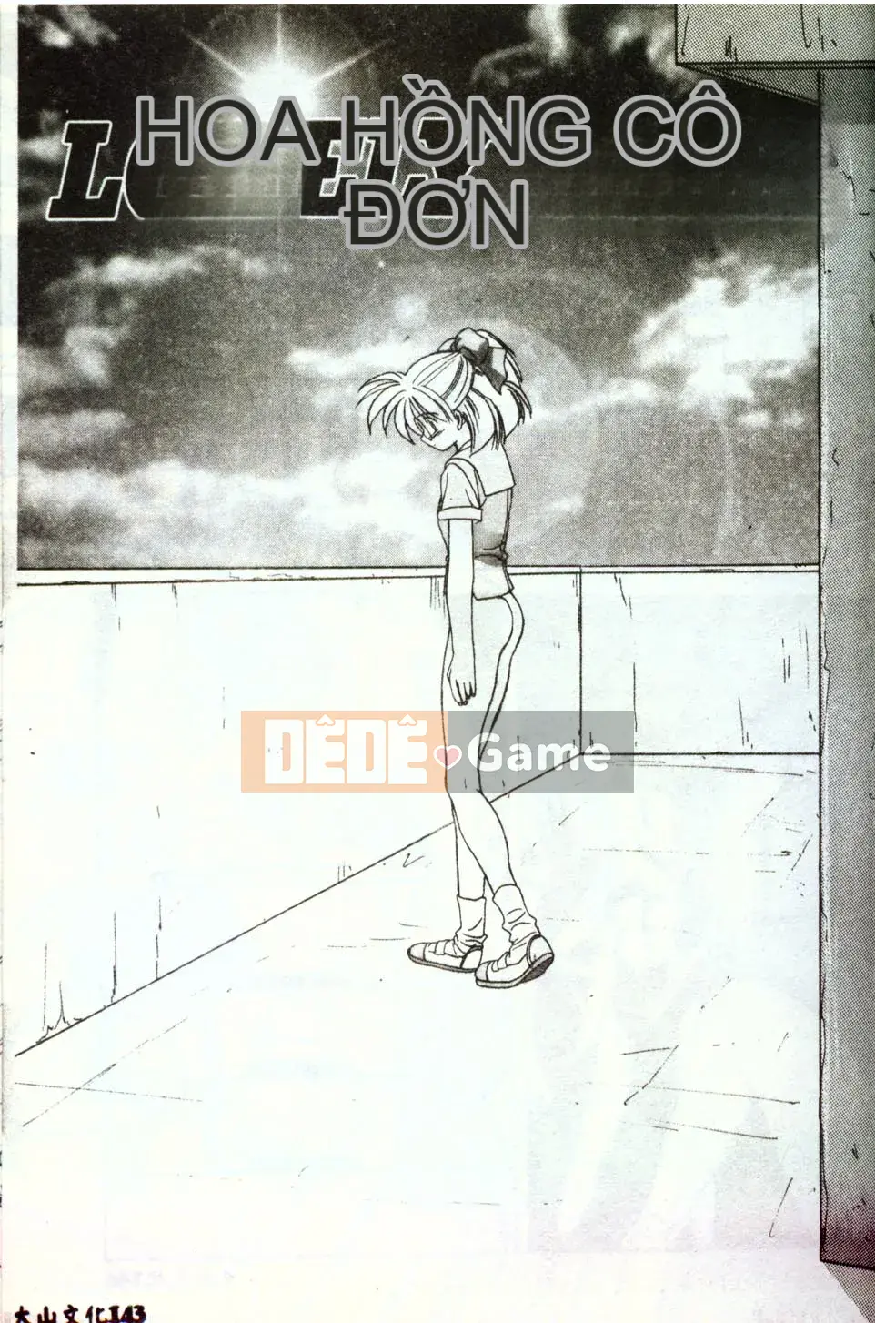 [Mitarashi Kousei] Tình yêu điên cuồng ngày càng sâu đậm hơn [Trung bình]