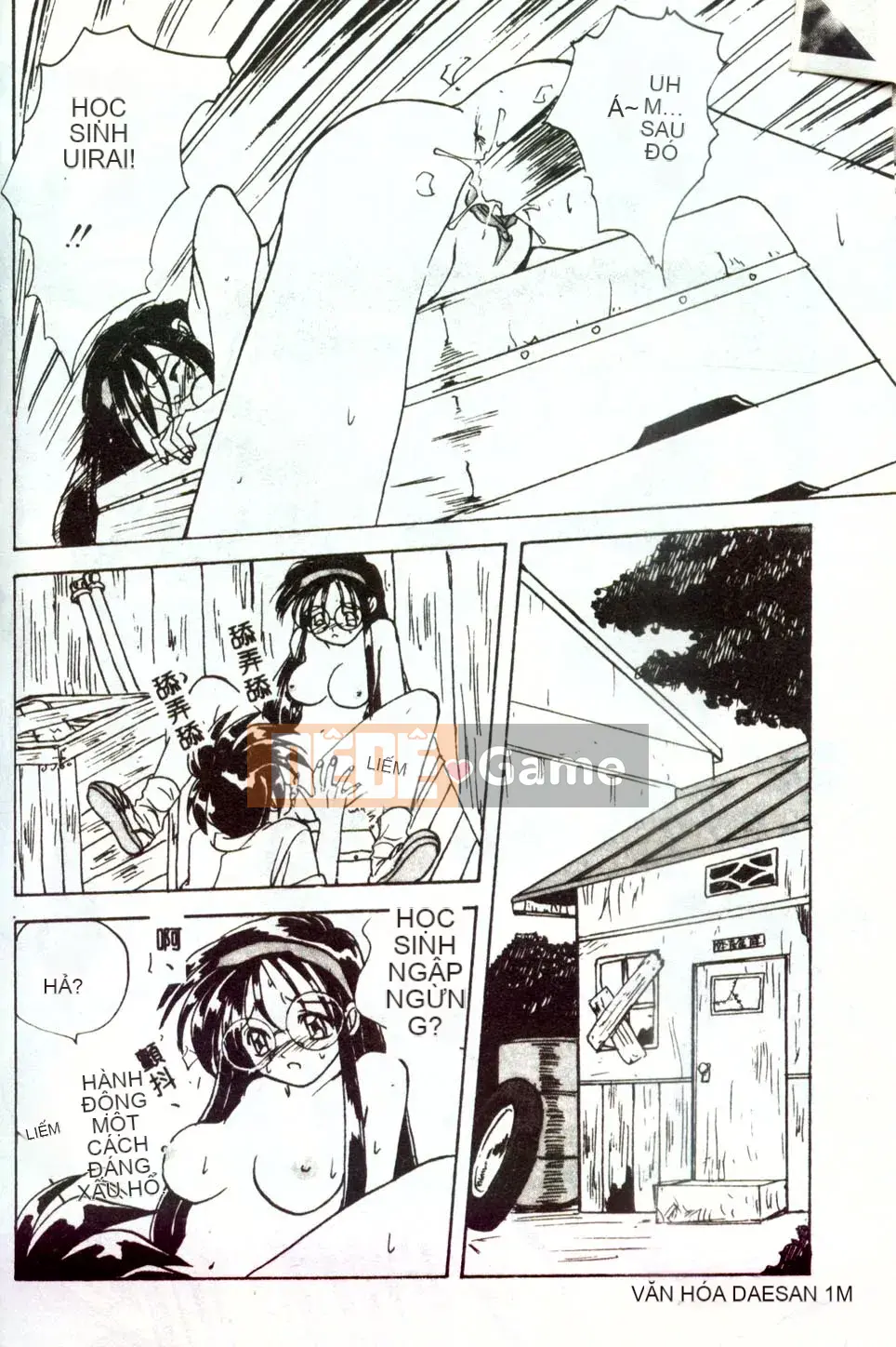 [Mitarashi Kousei] Tình yêu điên cuồng ngày càng sâu đậm hơn [Trung bình]