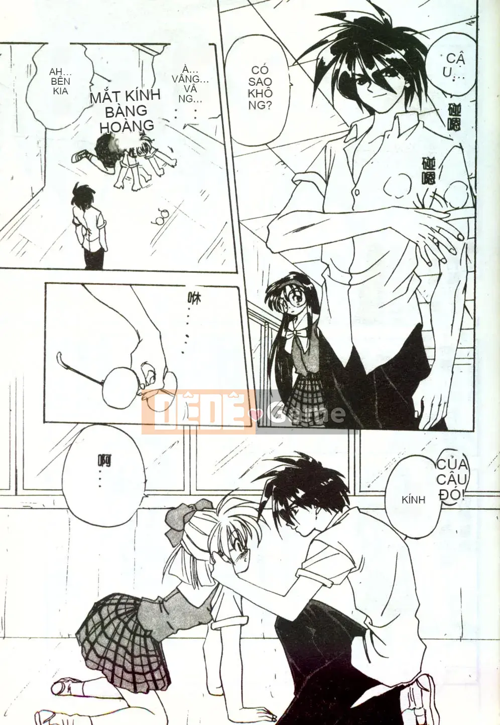 [Mitarashi Kousei] Tình yêu điên cuồng ngày càng sâu đậm hơn [Trung bình]