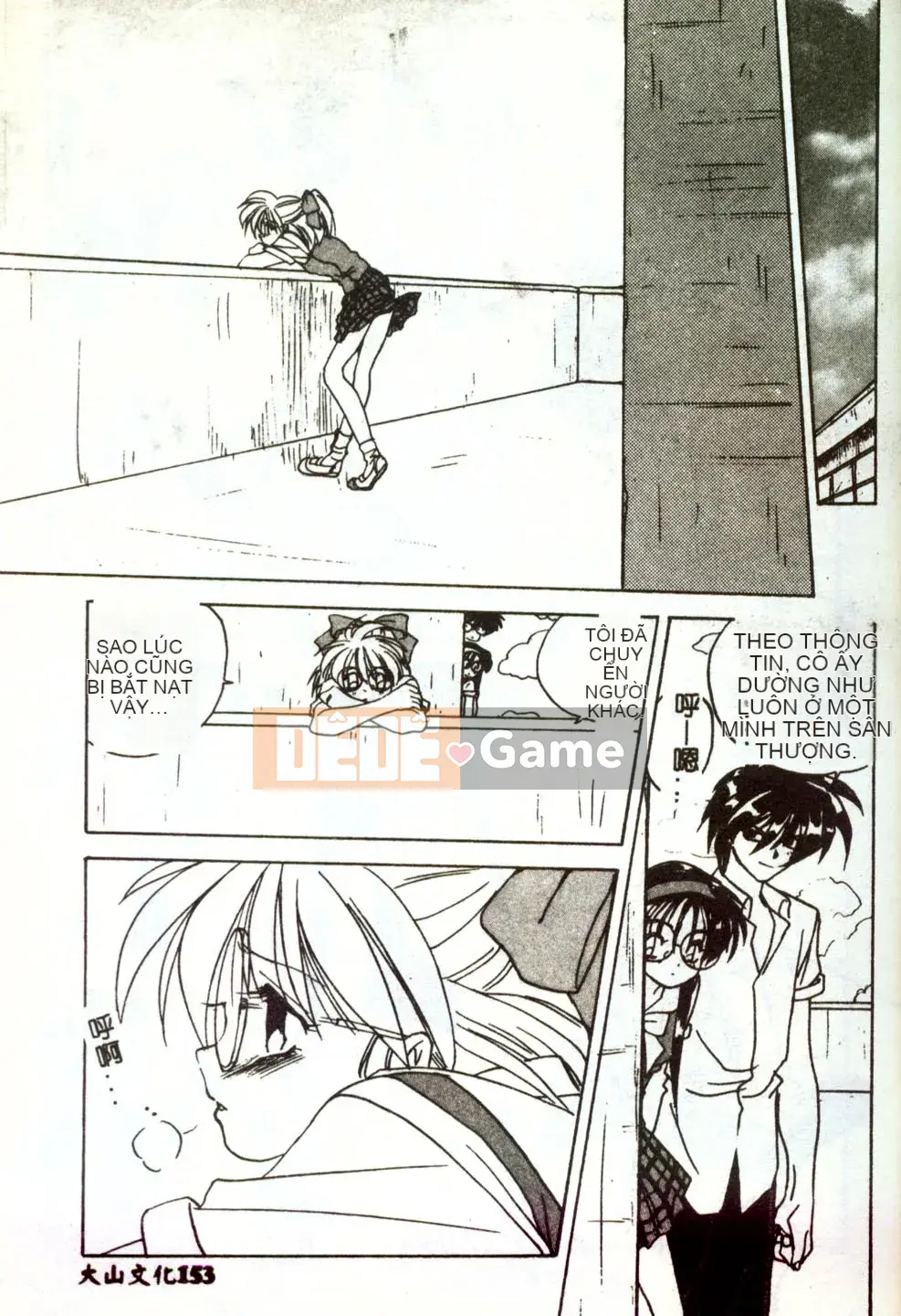 [Mitarashi Kousei] Tình yêu điên cuồng ngày càng sâu đậm hơn [Trung bình]