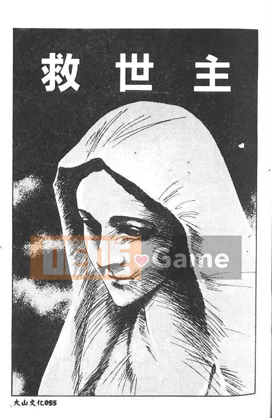 [1ROO] Vua Mây [Trung bình]