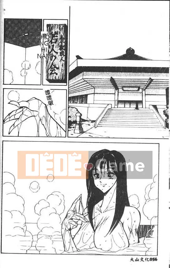 [1ROO] Vua Mây [Trung bình]